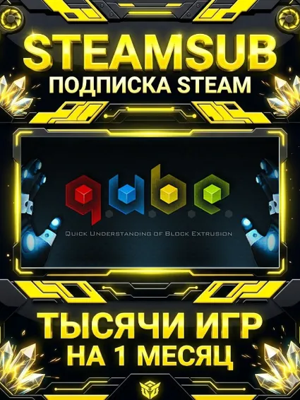 Q.U.B.E. + тысячи оффлайн игр — STEAMSUB подписка Steam на 1 месяц (30 дней)