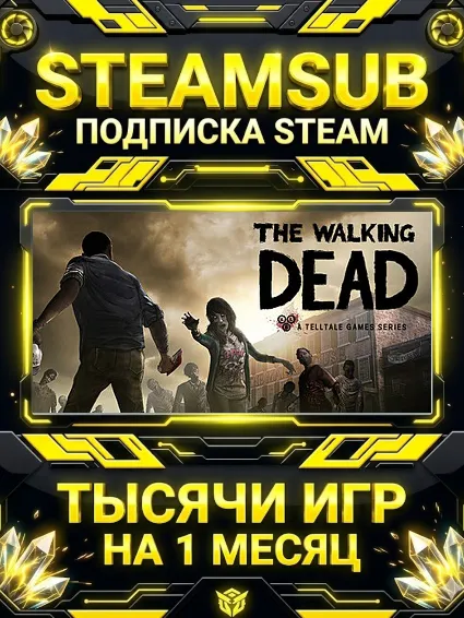 The Walking Dead + тысячи оффлайн игр — STEAMSUB подписка Steam на 1 месяц (30 дней)