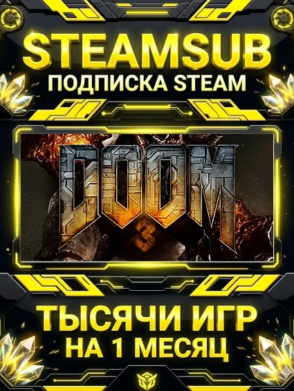 DOOM 3 + тысячи оффлайн игр — STEAMSUB подписка Steam на 1 месяц (30 дней)