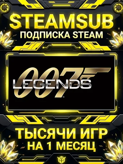 007 Legends + тысячи оффлайн игр — STEAMSUB подписка Steam на 1 месяц (30 дней)