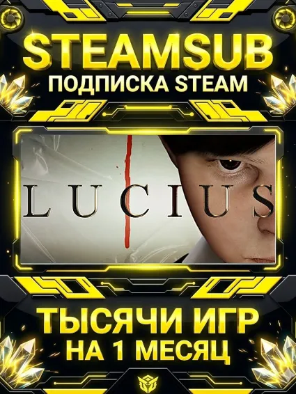 Lucius + тысячи оффлайн игр — STEAMSUB подписка Steam на 1 месяц (30 дней)