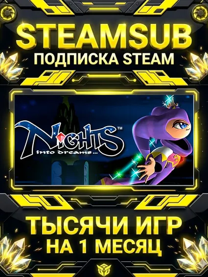 NiGHTS Into Dreams + тысячи оффлайн игр — STEAMSUB подписка Steam на 1 месяц (30 дней