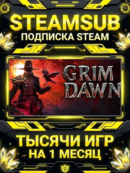 Grim Dawn + тысячи оффлайн игр — STEAMSUB подписка Steam на 1 месяц (30 дней)