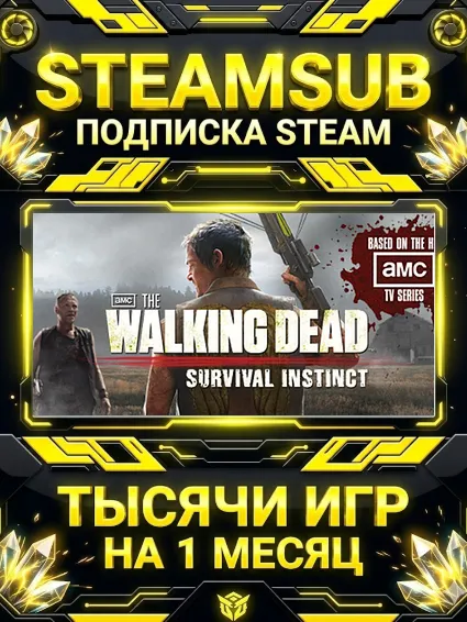 The Walking Dead™: Survival Instinct + тысячи оффлайн игр — STEAMSUB подписка Steam н