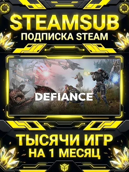 Defiance + тысячи оффлайн игр — STEAMSUB подписка Steam на 1 месяц (30 дней)