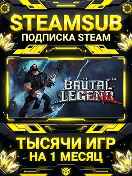 Brutal Legend + тысячи оффлайн игр — STEAMSUB подписка Steam на 1 месяц (30 дней)