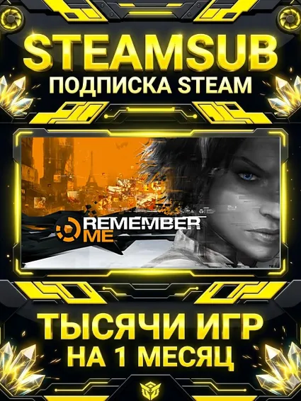 Remember Me + тысячи оффлайн игр — STEAMSUB подписка Steam на 1 месяц (30 дней)