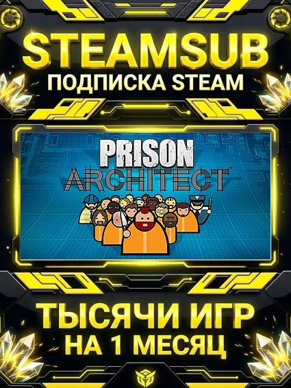 Prison Architect + тысячи оффлайн игр — STEAMSUB подписка Steam на 1 месяц (30 дней)