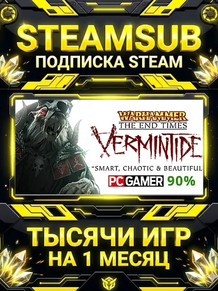 Warhammer: End Times - Vermintide + тысячи оффлайн игр — STEAMSUB подписка Steam на 1