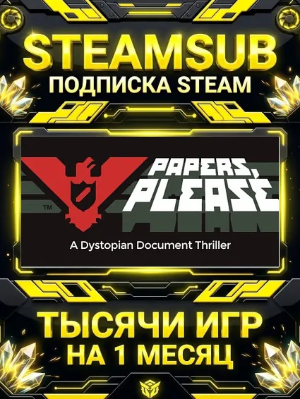 Papers, Please + тысячи оффлайн игр — STEAMSUB подписка Steam на 1 месяц (30 дней)