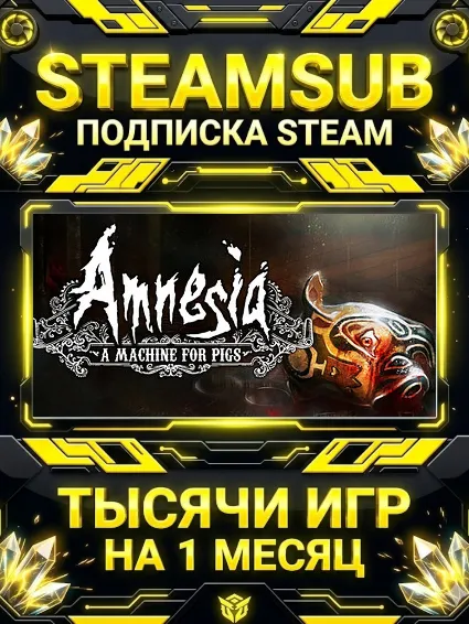 Amnesia: A Machine for Pigs + тысячи оффлайн игр — STEAMSUB подписка Steam на 1 месяц