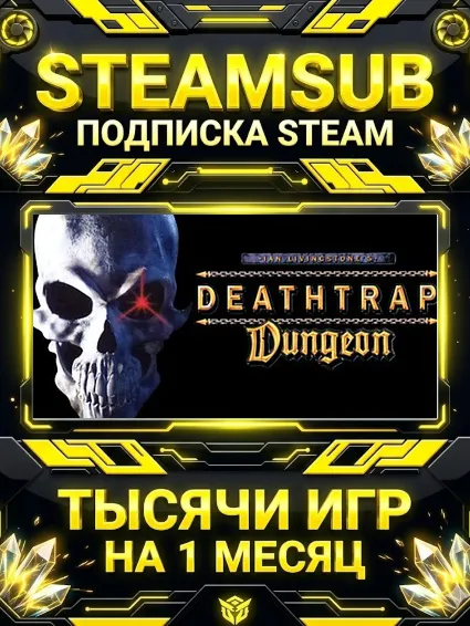 Deathtrap Dungeon + тысячи оффлайн игр — STEAMSUB подписка Steam на 1 месяц (30 дней)