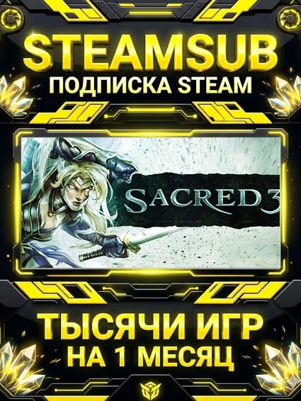 Sacred 3 + тысячи оффлайн игр — STEAMSUB подписка Steam на 1 месяц (30 дней)