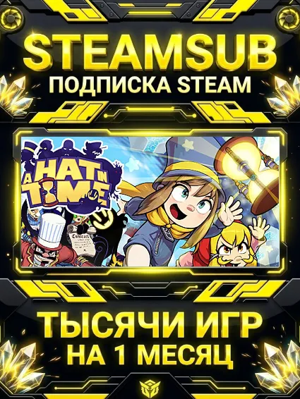 A Hat in Time + тысячи оффлайн игр — STEAMSUB подписка Steam на 1 месяц (30 дней)