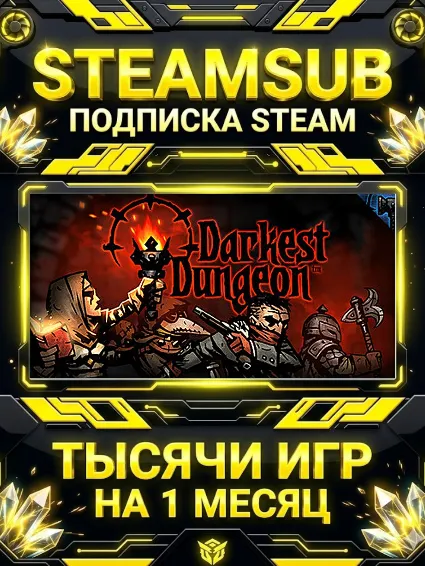 Darkest Dungeon® + тысячи оффлайн игр — STEAMSUB подписка Steam на 1 месяц (30 дней)