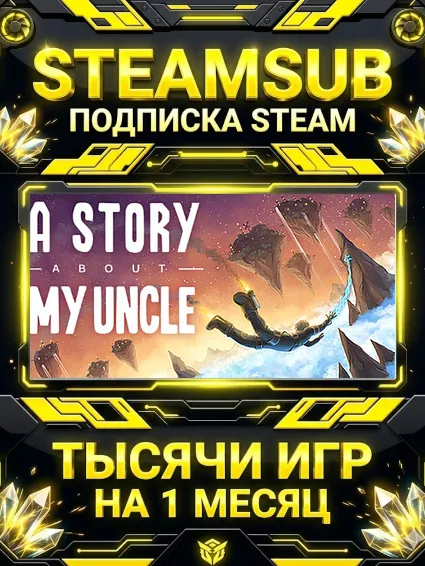 A Story About My Uncle + тысячи оффлайн игр — STEAMSUB подписка Steam на 1 месяц (30