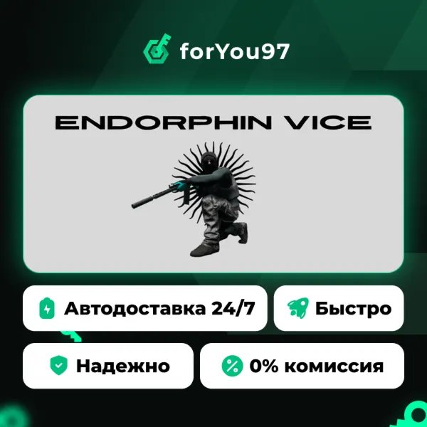 Endorphin Vice · Steam Gift · АВТОДОСТАВКА