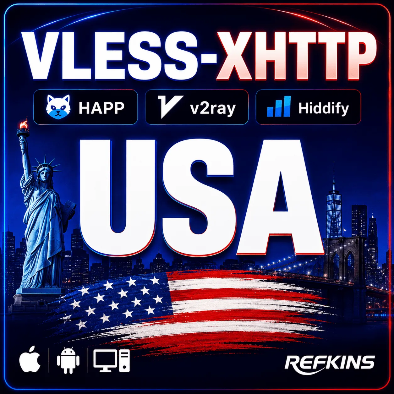 VPN ВПН VLESS США ЛИЧНЫЙ HAPP HIDDIFY V2RAY REALITY XHTTP РОУТЕР КИНЕТИК БЕЗЛИМИТ