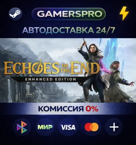 Echoes of the End: Enhanced Edition・ВЫБОР РЕГИОНА・STEAM GIFT АВТО・