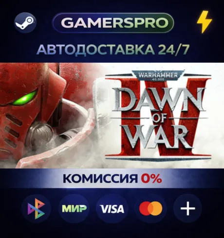 Warhammer 40,000: Dawn of War IV Commander Edition・ВЫБОР РЕГИОНА・STEAM G
