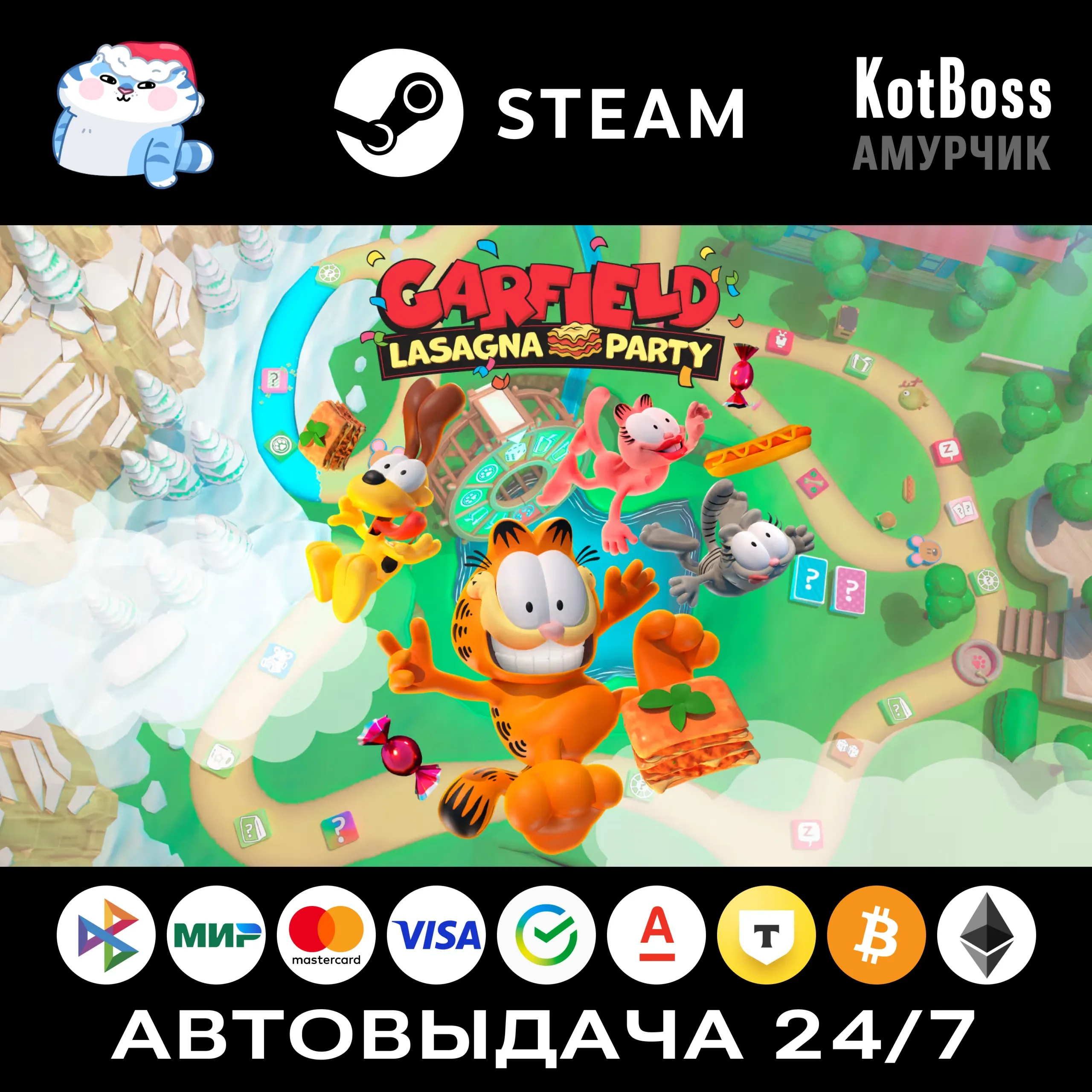 Garfield: Lasagna Party | Steam | Ключ | РФ + Мир