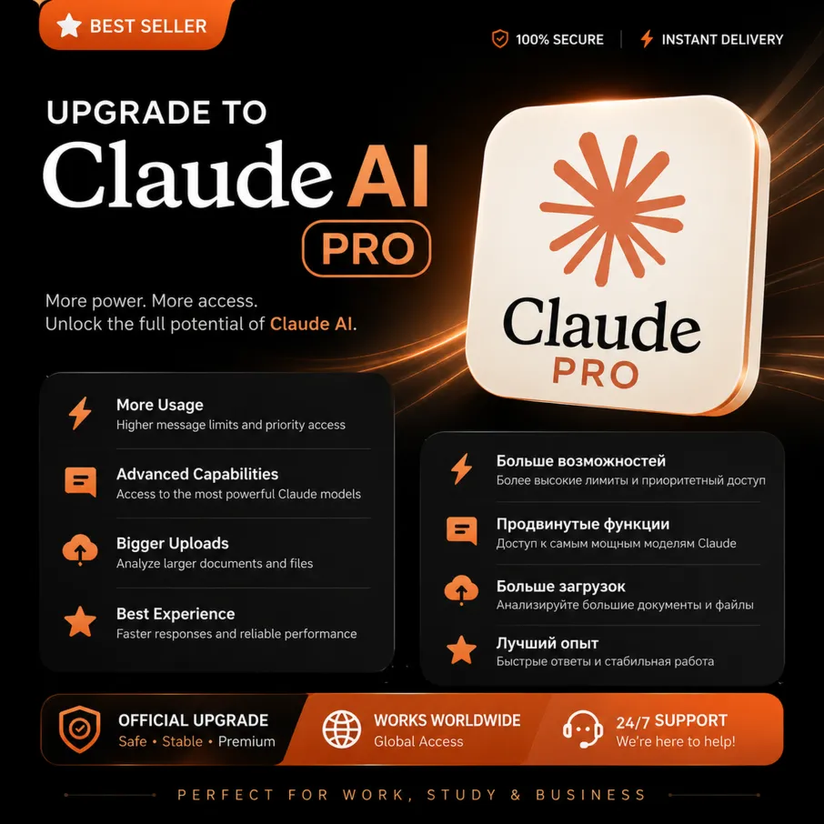 Доступ к Claude AI Pro — Место в команде, в 1.25х больше лимитов