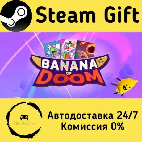 Banana of Doom ???? Steam Gift РФ/КЗ/др.  Автодоставка