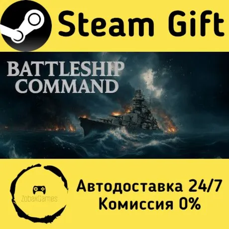  Battleship Command ???? Steam Gift РФ/КЗ/др.  Автодоставка