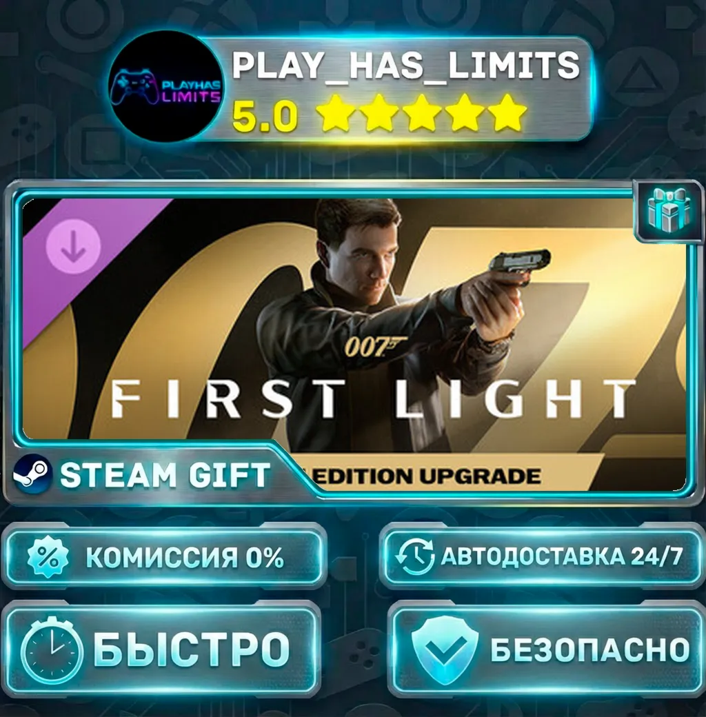007 First Light Deluxe Edition Upgrade *RU/BY/UA/СНГ Steam Auto