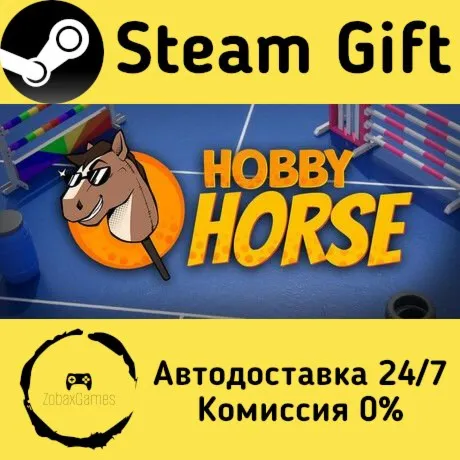  Hobby Horse ???? Steam Gift РФ/КЗ/др.  Автодоставка