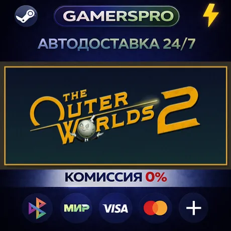 The Outer Worlds 2 Premium Edition・ВЫБОР РЕГИОНА・STEAM GIFT АВТО・