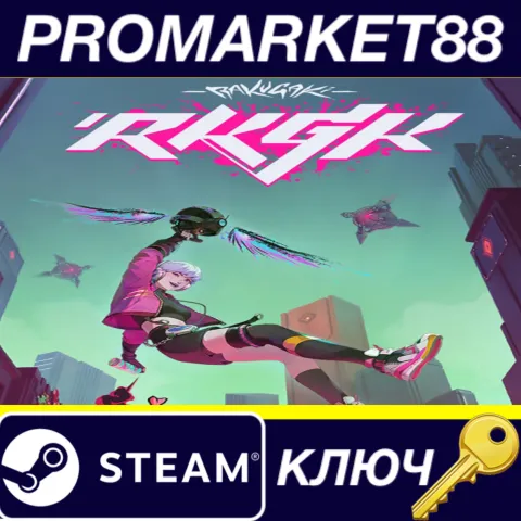 RKGK / Rakugaki Steam КЛЮЧ EU+US