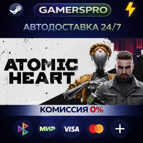 Atomic Heart - Gold Edition・ВЫБОР РЕГИОНА・STEAM GIFT АВТО・