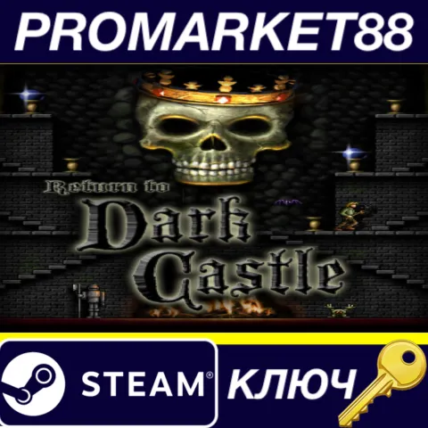 Return to Dark Castle Steam КЛЮЧ GLOBAL