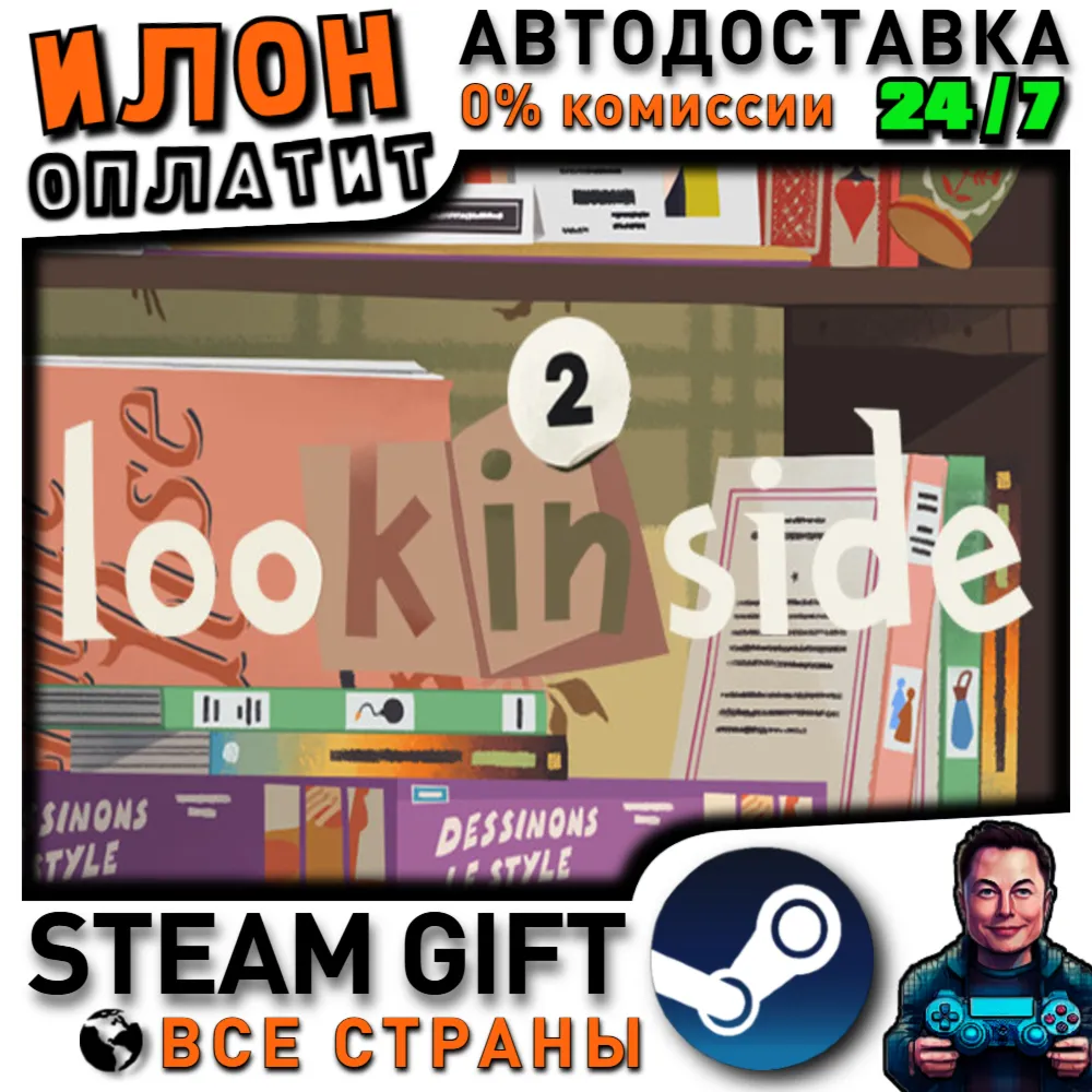 looK INside - Chapter 2 · Steam РОССИЯ и ВСЕ СТРАНЫ