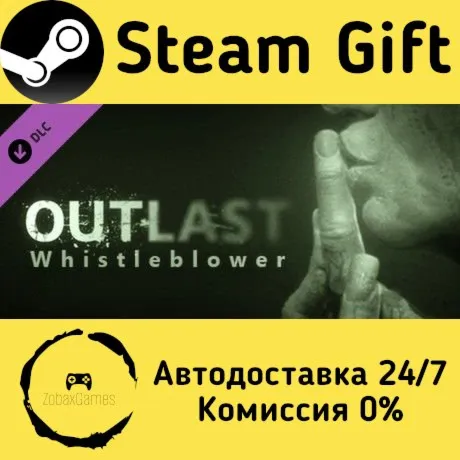  Outlast: Whistleblower DLC ???? Steam Gift РФ/КЗ/др.  Автодоставка
