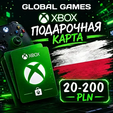 Xbox Gift Card 20-200 PLN Польша Карта Пополнения