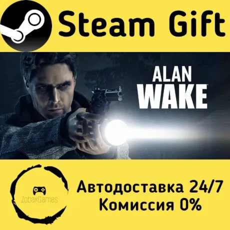  Alan Wake ???? Steam Gift РФ/КЗ/др.  Автодоставка
