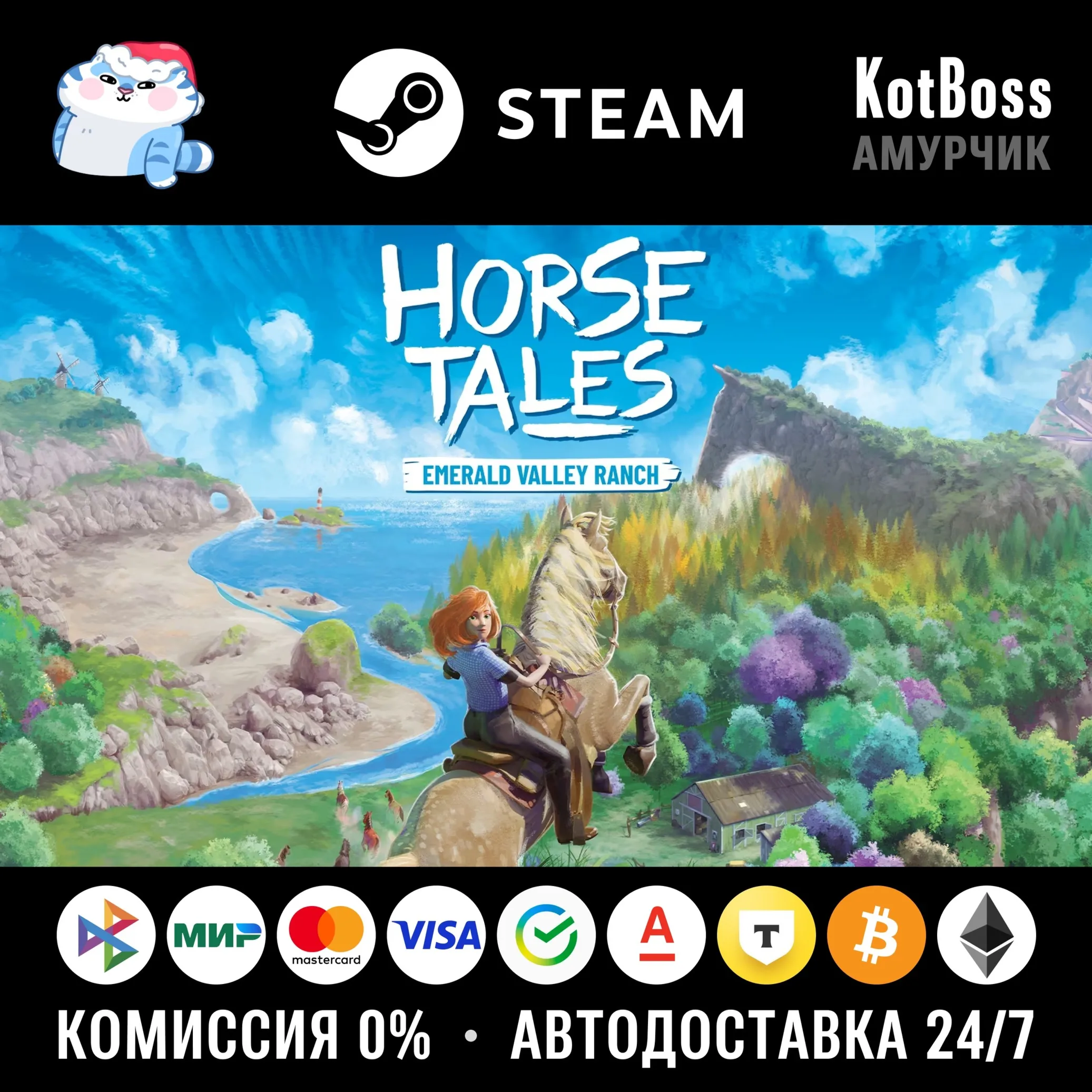 Horse Tales: Emerald Valley Ranch - Standard Edition | Steam | Ключ | РФ + Мир