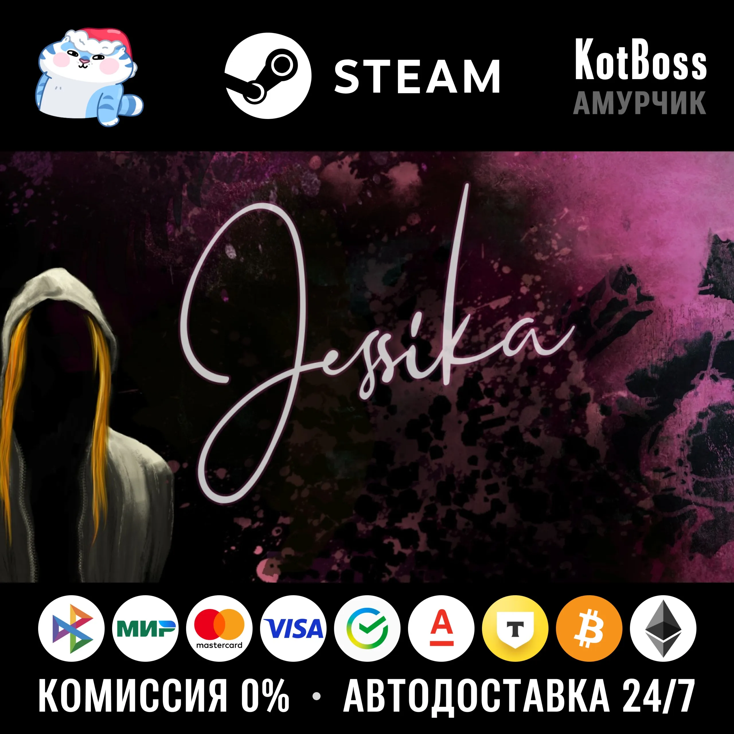 Jessika | Steam | Ключ | РФ + Мир