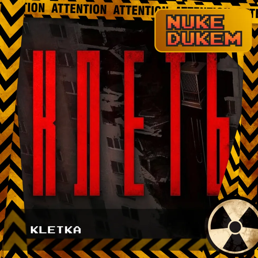 РФ+СНГ | KLETKA | STEAM КЛЮЧ