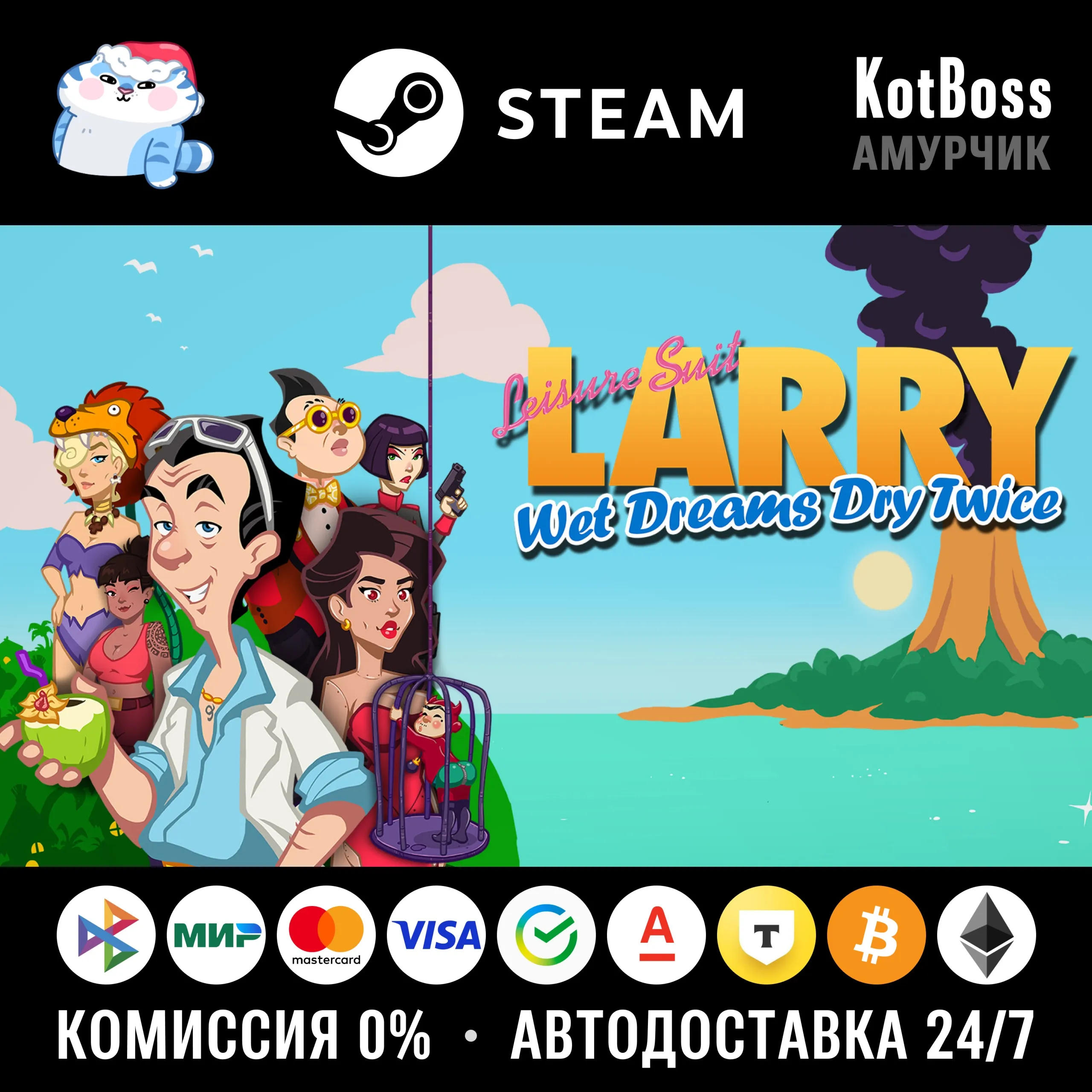 Leisure Suit Larry - Wet Dreams Dry Twice - Standard Edition | Steam | Ключ | РФ + Ми