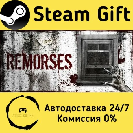  Remorses ???? Steam Gift РФ/КЗ/др.  Автодоставка