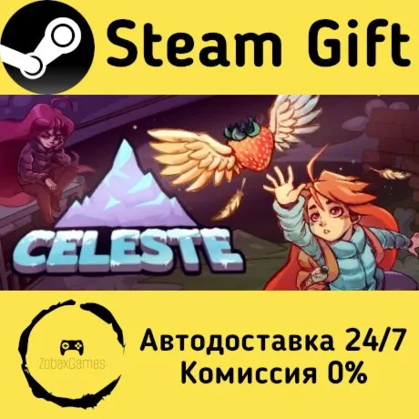  Celeste ???? Steam Gift РФ/КЗ/др.  Автодоставка