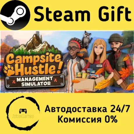  Campsite Hustle! - Management Simulator ???? Steam Gift РФ/КЗ/др.  Автодоставка