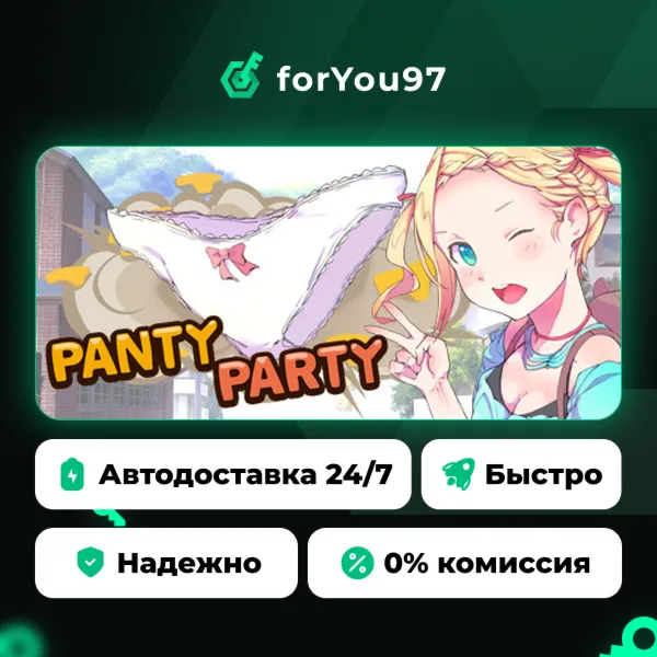 Panty Party · Steam Gift · АВТОДОСТАВКА