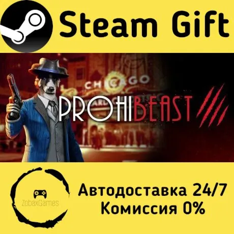  PROHIBEAST ???? Steam Gift РФ/КЗ/др.  Автодоставка