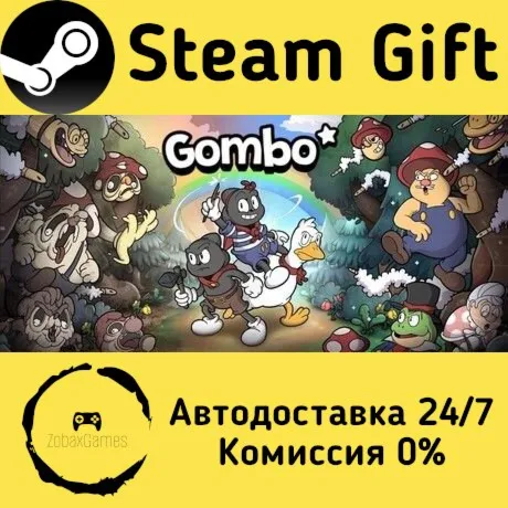  Gombo ???? Steam Gift РФ/КЗ/др.  Автодоставка