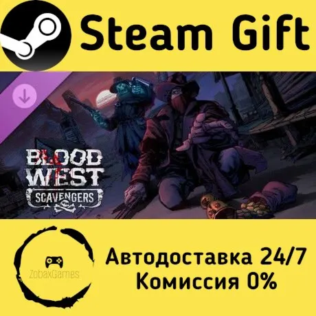  Blood West: Scavengers ???? Steam Gift РФ/КЗ/др.  Автодоставка