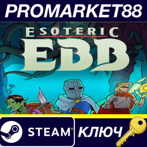 Esoteric Ebb Steam КЛЮЧ EU+US